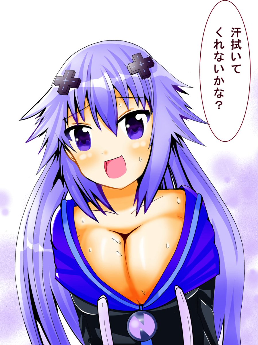 大人ねぷ子さんの誘惑。カラー版完成しました。#ネプテューヌ 大人ねぷ子さんの誘惑。カラー版完成しました。#ネプテューヌ