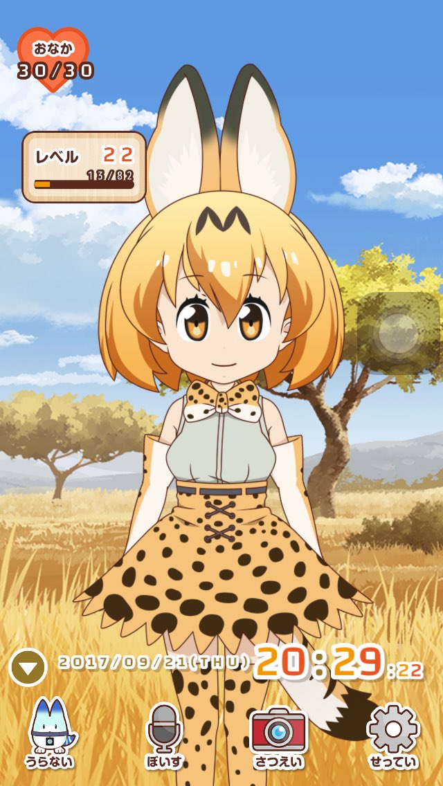 はじめたたまごっちかの はじめたたまごっちかの