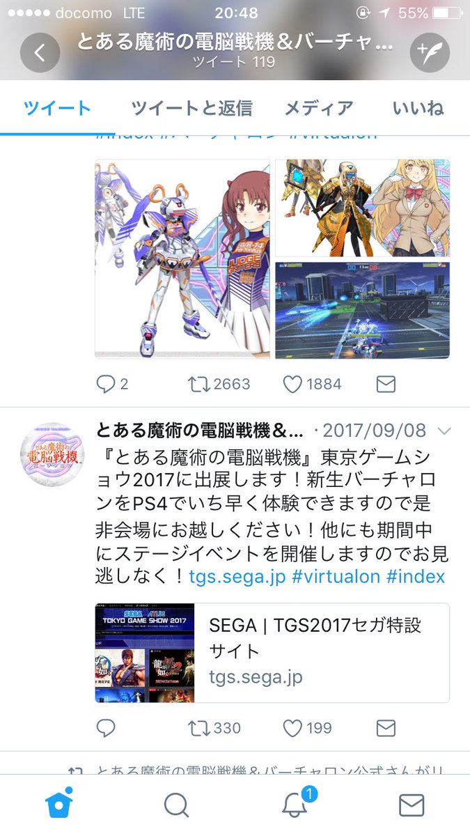 脳の整理が追いつかん。バーチャロンと禁書目録がコラボって、美琴がレールガンじゃなくてライデンのレーザーぶっ放すって事かw 脳の整理が追いつかん。バーチャロンと禁書目録がコラボって、美琴がレールガンじゃなくてライデンのレーザーぶっ放すって事かw