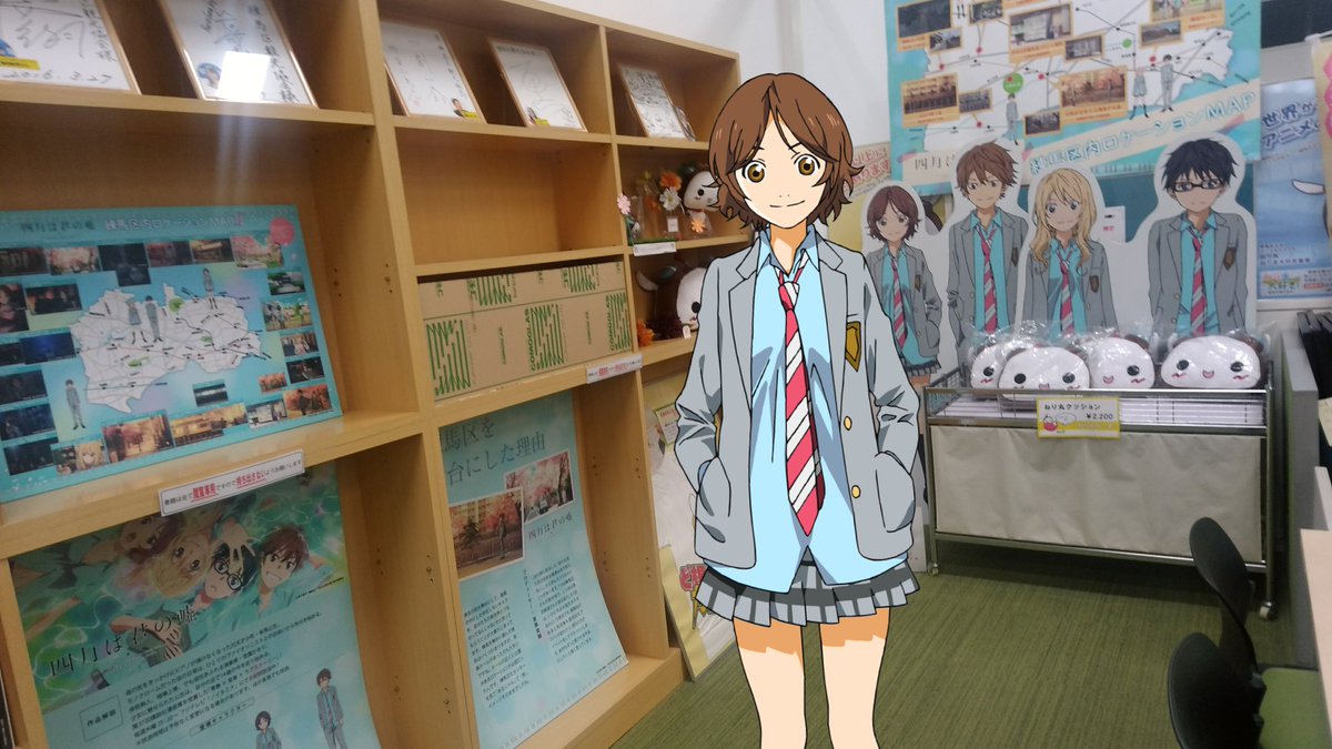 #君嘘 #君嘘応援 練馬ココネリ産業・観光情報コーナー四月は君の嘘 展示①ねり丸くんと仲良く並んでいました! #君嘘 #君嘘応援 練馬ココネリ産業・観光情報コーナー四月は君の嘘 展示①ねり丸くんと仲良く並んでいました!