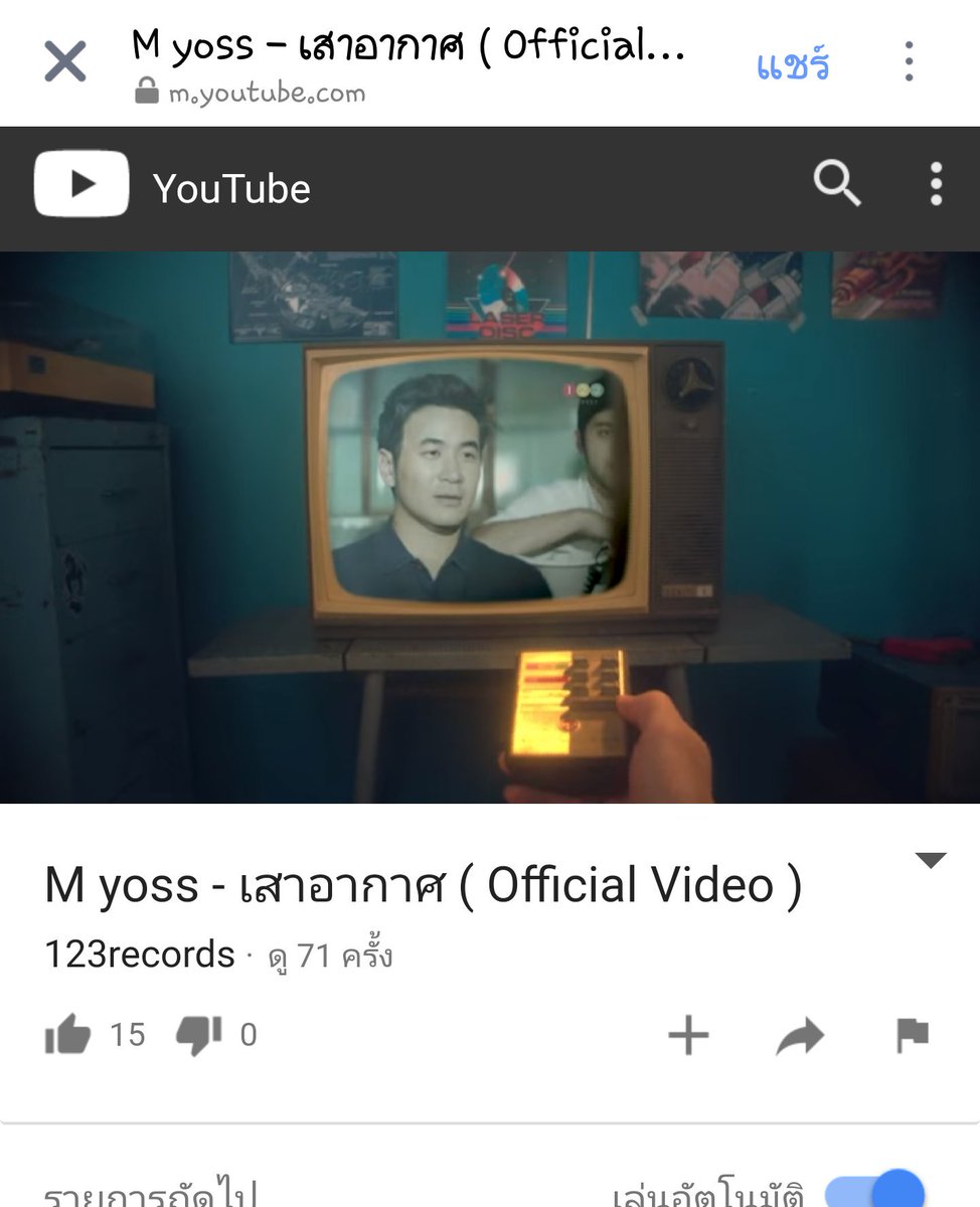 #myoss