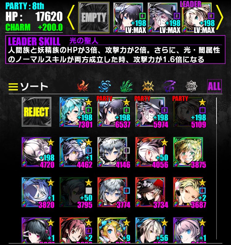 ノリに乗って零前に募集します一声いただけたらID送ります#ディバゲ ノリに乗って零前に募集します一声いただけたらID送ります#ディバゲ