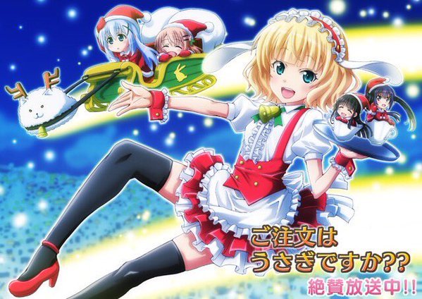 知り合いの絵師さんと話していて今年も去年に引き続き、クリスマスSSを描きたくなりました! ちなみに去年はごちうさゆるゆり 知り合いの絵師さんと話していて今年も去年に引き続き、クリスマスSSを描きたくなりました! ちなみに去年はごちうさゆるゆり