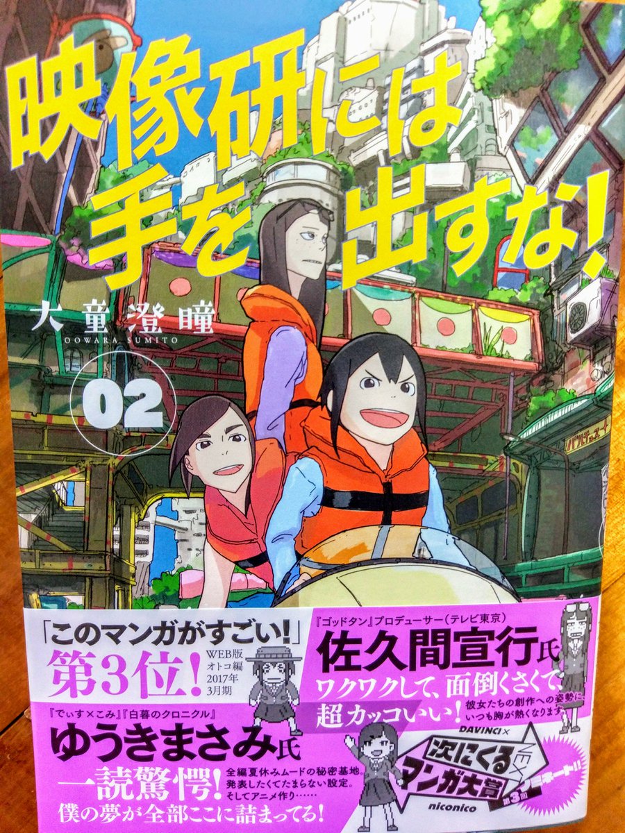 溜まったマンガを消化中。『銀の匙』14巻、『ゴールデンカムイ』11巻、『イノサンRouge』6巻、『ちはやふる』35巻、 溜まったマンガを消化中。『銀の匙』14巻、『ゴールデンカムイ』11巻、『イノサンRouge』6巻、『ちはやふる』35巻、
