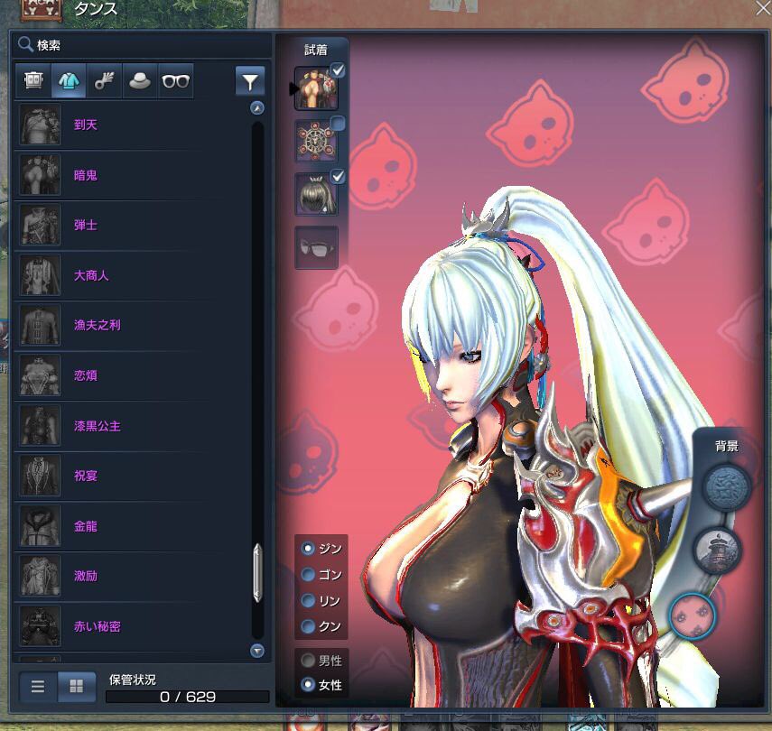 ブレイドアンドソウルってネトゲで銃のジョブ来たので黒姫再現のキャラ作ったら中々いい再現度に ブレイドアンドソウルってネトゲで銃のジョブ来たので黒姫再現のキャラ作ったら中々いい再現度に