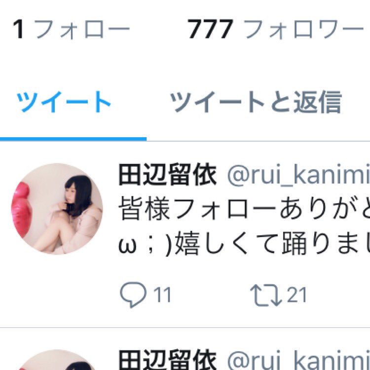 七々々な瞬間を逃さなかった田辺なのでした。(皆様本当にありがとうございます) 七々々な瞬間を逃さなかった田辺なのでした。(皆様本当にありがとうございます)