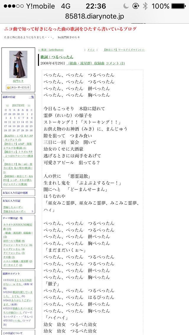 ガチでそんな曲を前にどっかで聞いたよなあと気になり、ググってみて見つけました。他だと琴浦さんのキャラソンで確か「つるー ガチでそんな曲を前にどっかで聞いたよなあと気になり、ググってみて見つけました。他だと琴浦さんのキャラソンで確か「つるー