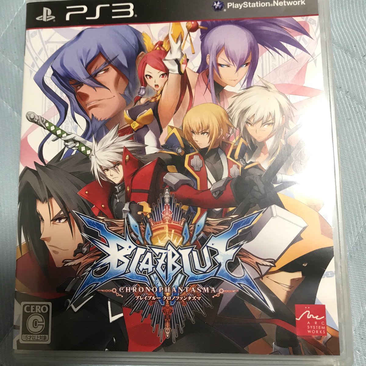 買ったゲームその1ブレイブルー108円 買ったゲームその1ブレイブルー108円