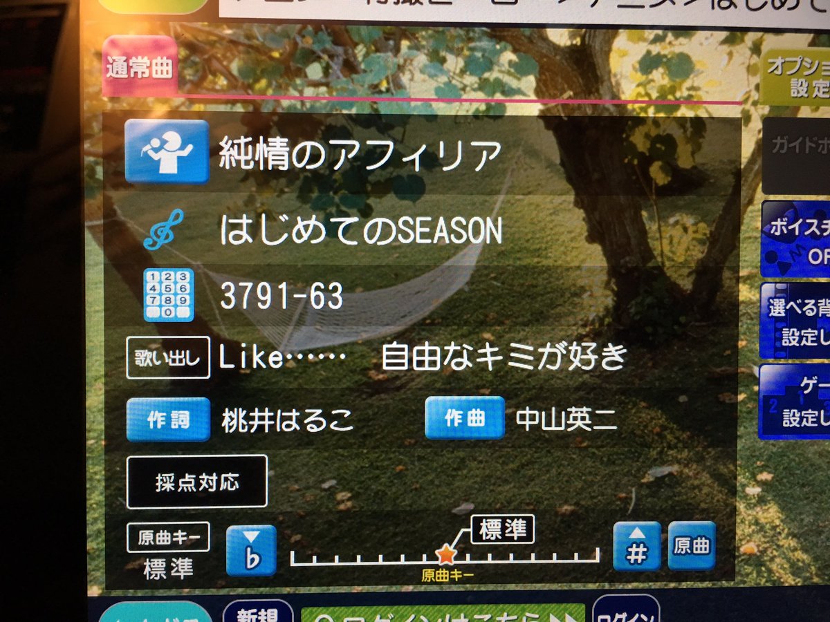 先日カラオケで歌ってきました♪どっちも1人だと難しかったぁー.°(ಗдಗ。)°.誰かと一緒にデュエットしたい!!#はじギ 先日カラオケで歌ってきました♪どっちも1人だと難しかったぁー.°(ಗдಗ。)°.誰かと一緒にデュエットしたい!!#はじギ