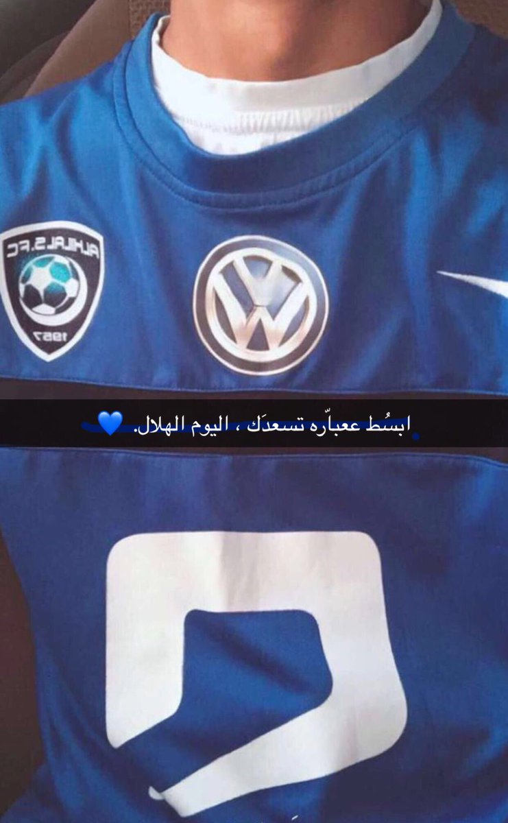 #الهلال