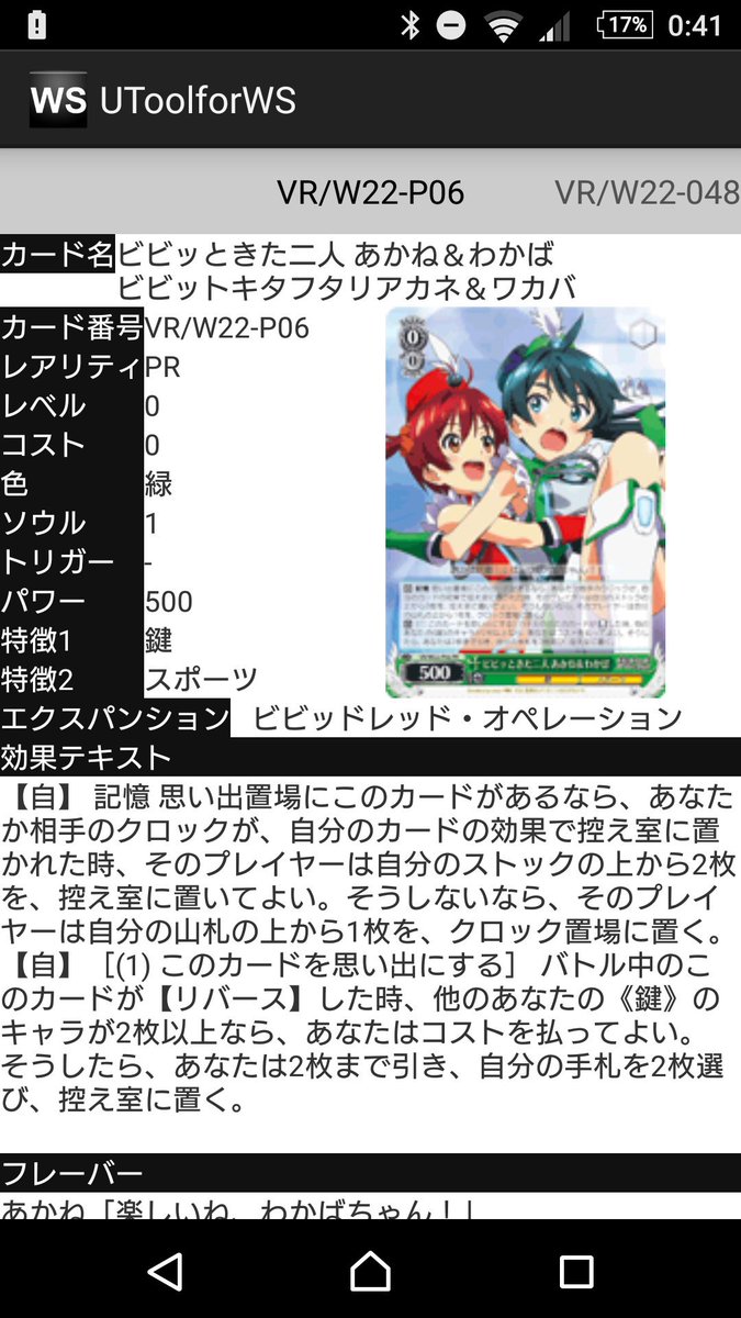 どのタイトルにどんなメタがあるのかは覚えるの大事だよね長野交流会でビビオペ当たって回復メタですって言われたのに驚いたのは どのタイトルにどんなメタがあるのかは覚えるの大事だよね長野交流会でビビオペ当たって回復メタですって言われたのに驚いたのは
