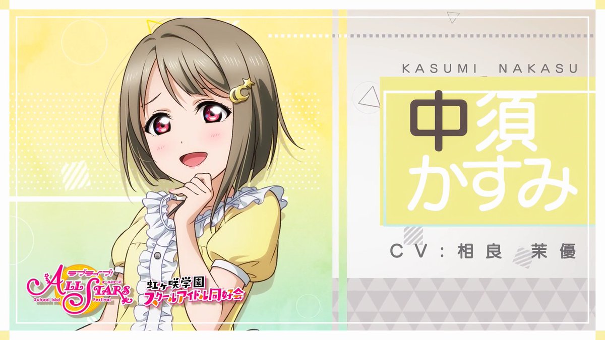 相良茉優所属/リンクプラン4/17 生まれ暗算5段 特技/ダーツ出演作品/アイドルメモリーズetc. #ラブライブ発表会 相良茉優所属/リンクプラン4/17 生まれ暗算5段 特技/ダーツ出演作品/アイドルメモリーズetc. #ラブライブ発表会