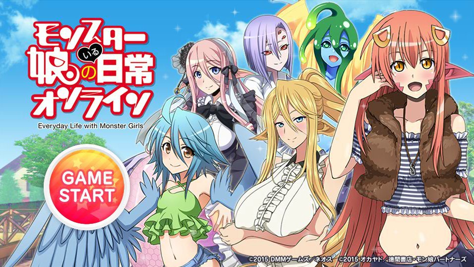モン娘オンラインが終わって10ヶ月 モン娘オンラインが終わって10ヶ月