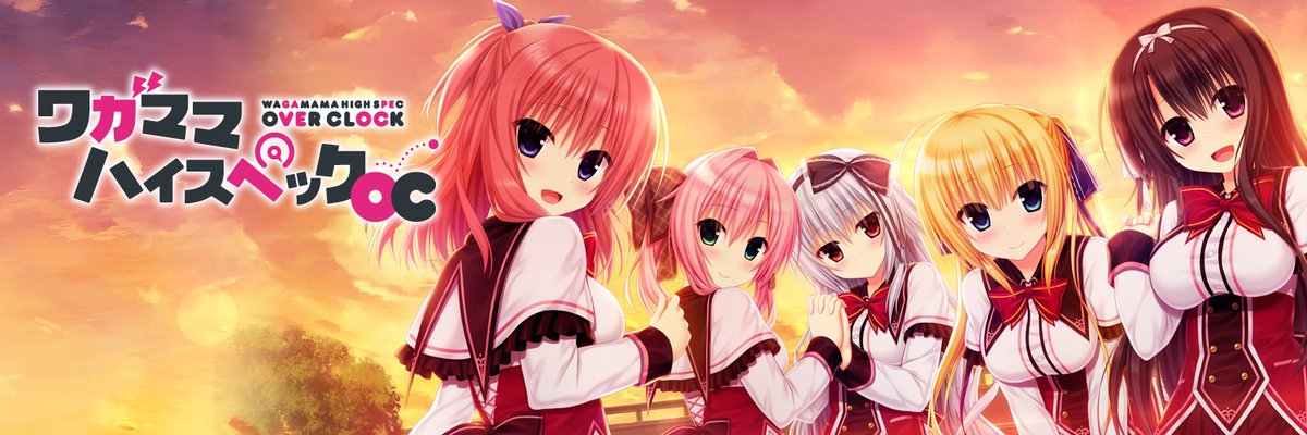 今回の投票で『ワガママハイスペックOC』の8月月間賞順位が第2位になりました。次の順位になるためには、後224票必要です 今回の投票で『ワガママハイスペックOC』の8月月間賞順位が第2位になりました。次の順位になるためには、後224票必要です