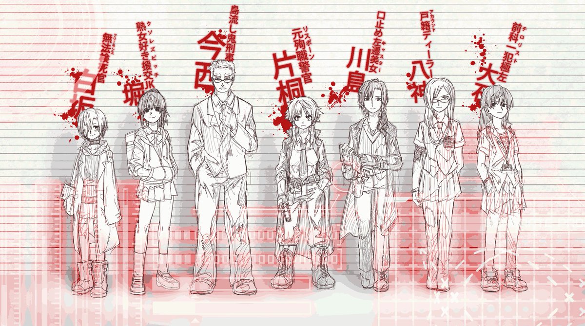 よくあるアレ(攻殻立ち)みたいなあのやつのアレ。とりあえず早苗さんと川島さんがフロントで、バクメンの方々に支えられてLI よくあるアレ(攻殻立ち)みたいなあのやつのアレ。とりあえず早苗さんと川島さんがフロントで、バクメンの方々に支えられてLI