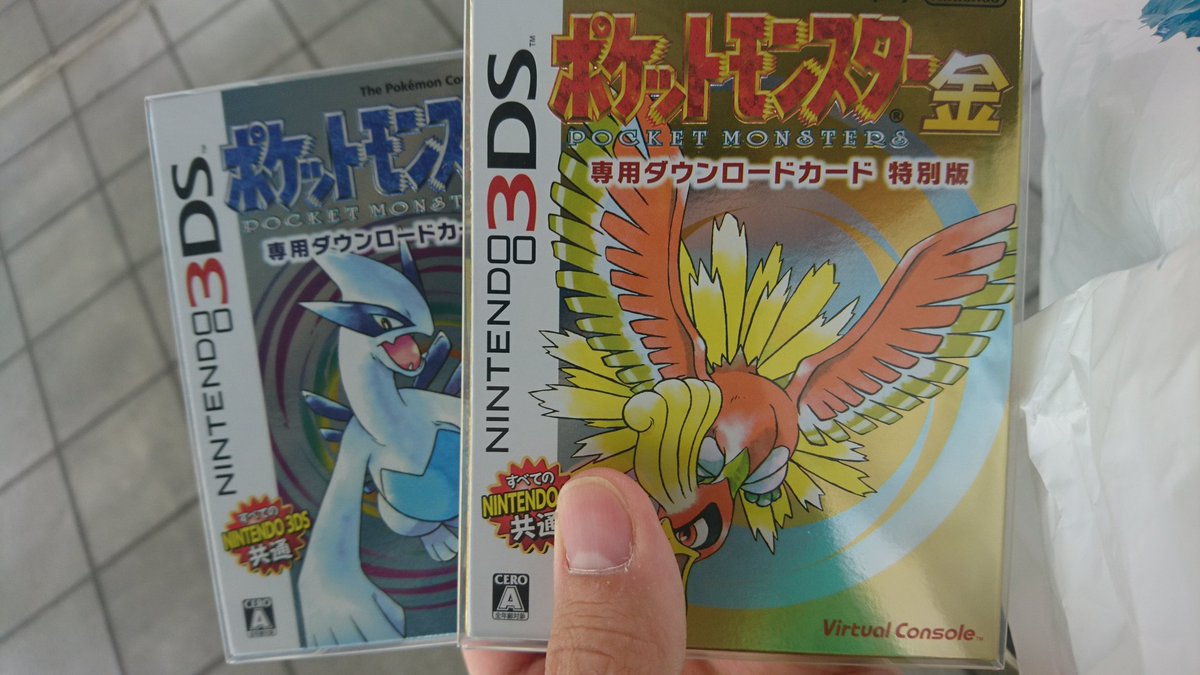 手に入れた❗🙌#ポケモン#ポケットモンスター金銀昔やっていたのは銀の方🎵今また銀をやってる🎵😆あの時は小4だったかな?・ 手に入れた❗🙌#ポケモン#ポケットモンスター金銀昔やっていたのは銀の方🎵今また銀をやってる🎵😆あの時は小4だったかな?・