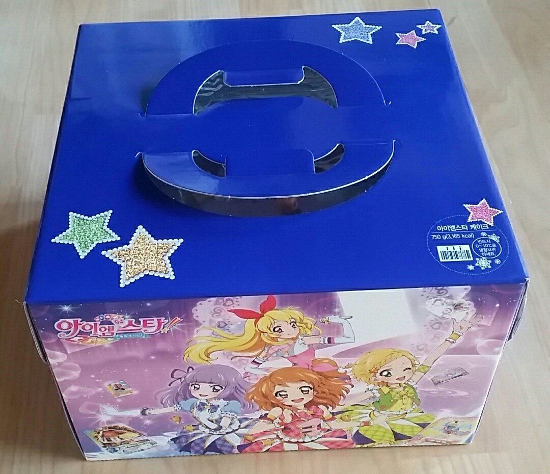 超甘いけど美味しかったそんなケーキだったいつ販売終了になるかわからないから近いうちに韓国にいく機会のあるアイカツおじおば 超甘いけど美味しかったそんなケーキだったいつ販売終了になるかわからないから近いうちに韓国にいく機会のあるアイカツおじおば
