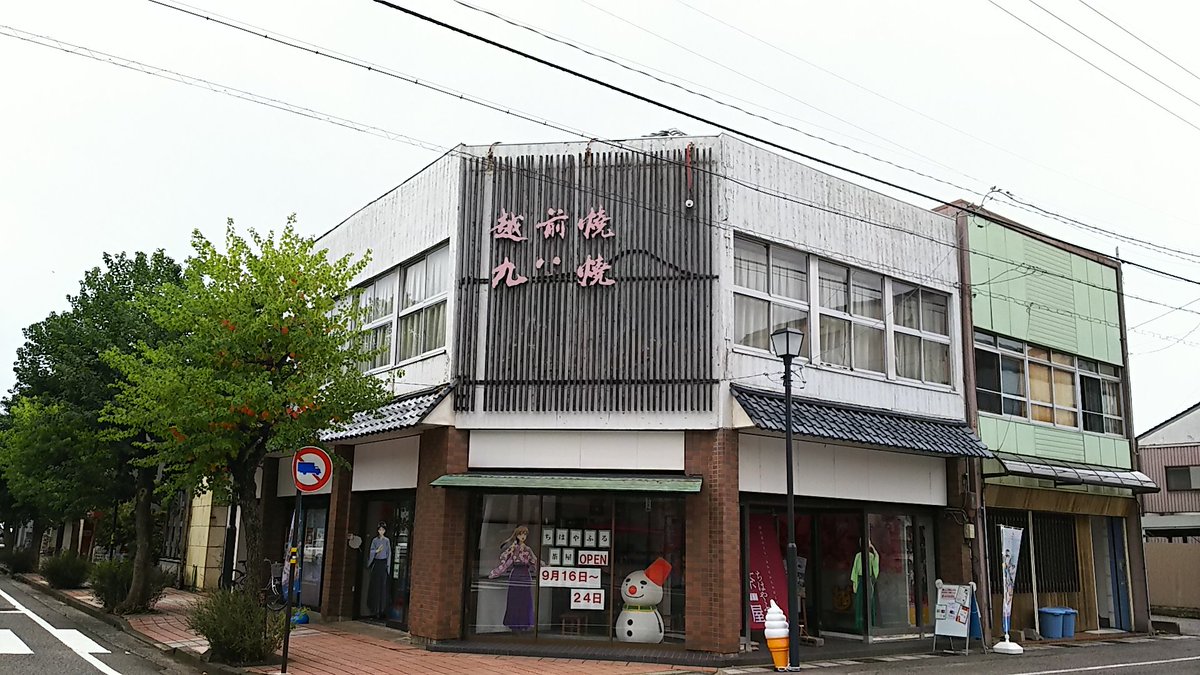 お昼前にもう、ちはやふる茶屋さんにて、今日のデザートです。 お昼前にもう、ちはやふる茶屋さんにて、今日のデザートです。