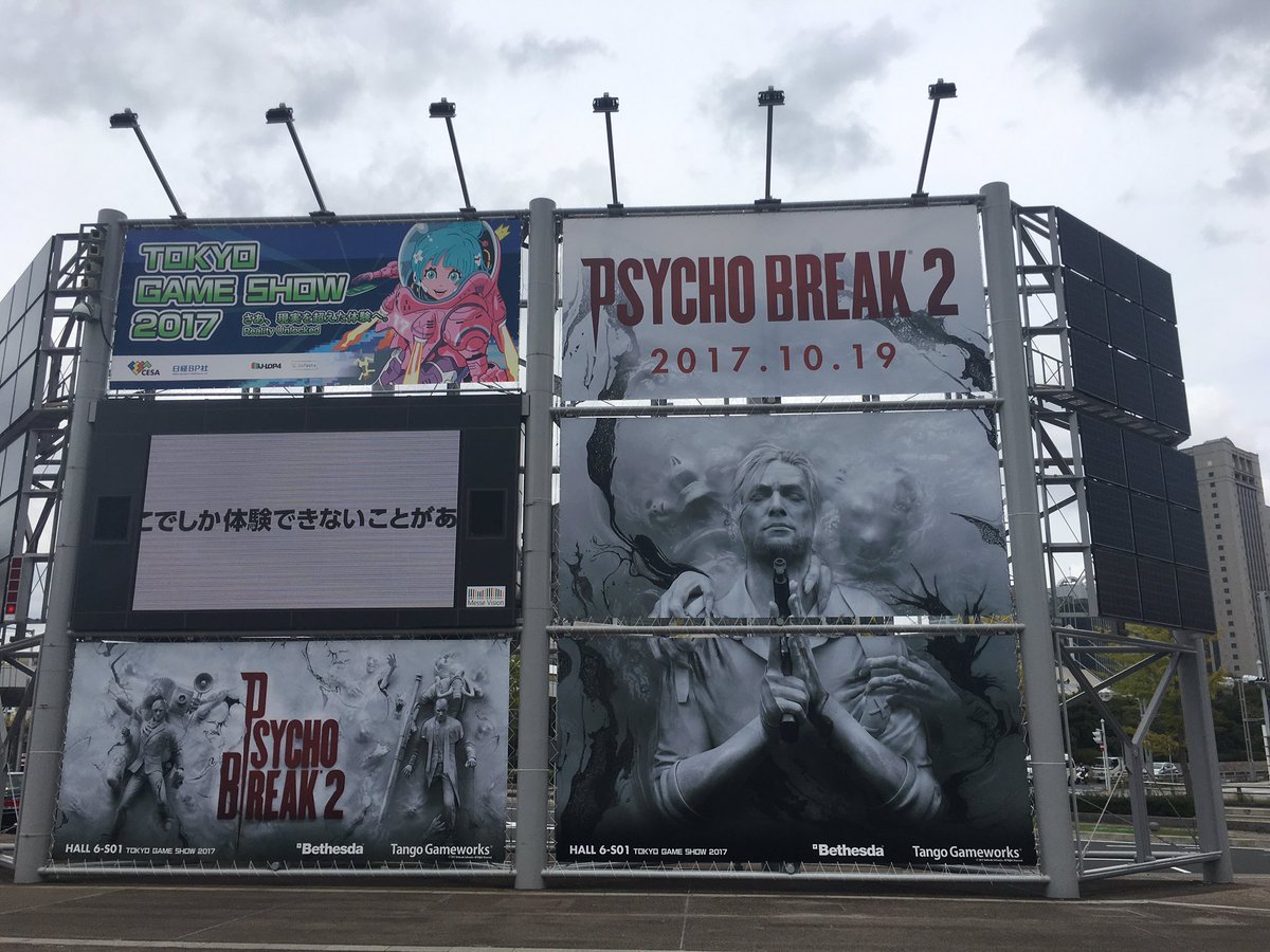 ゲームショウにきました! ゲームショウにきました!