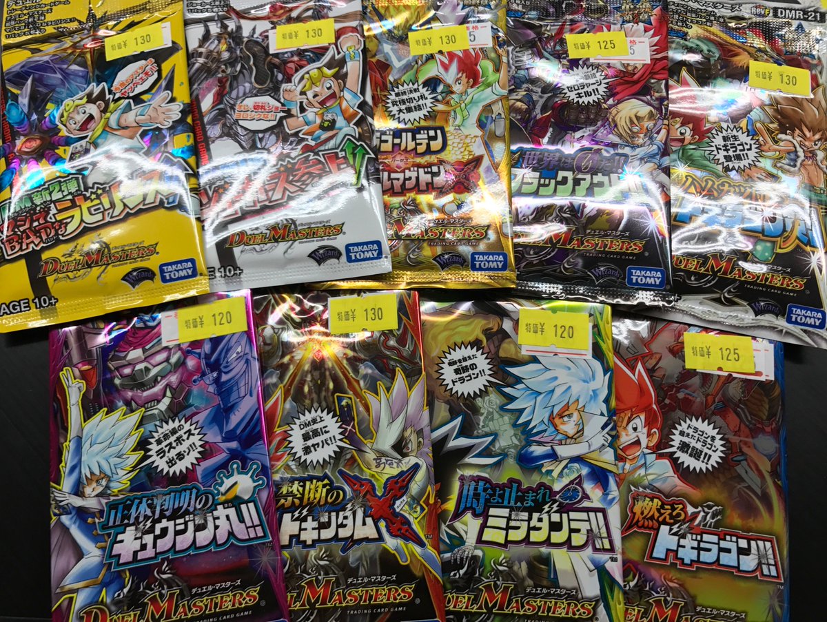 新品パックお買得情報!まずはデュエマ!最新弾とともに旧弾もチェックDAAA!#万代 #万代仙台南店 #デュエルマスターズ 新品パックお買得情報!まずはデュエマ!最新弾とともに旧弾もチェックDAAA!#万代 #万代仙台南店 #デュエルマスターズ