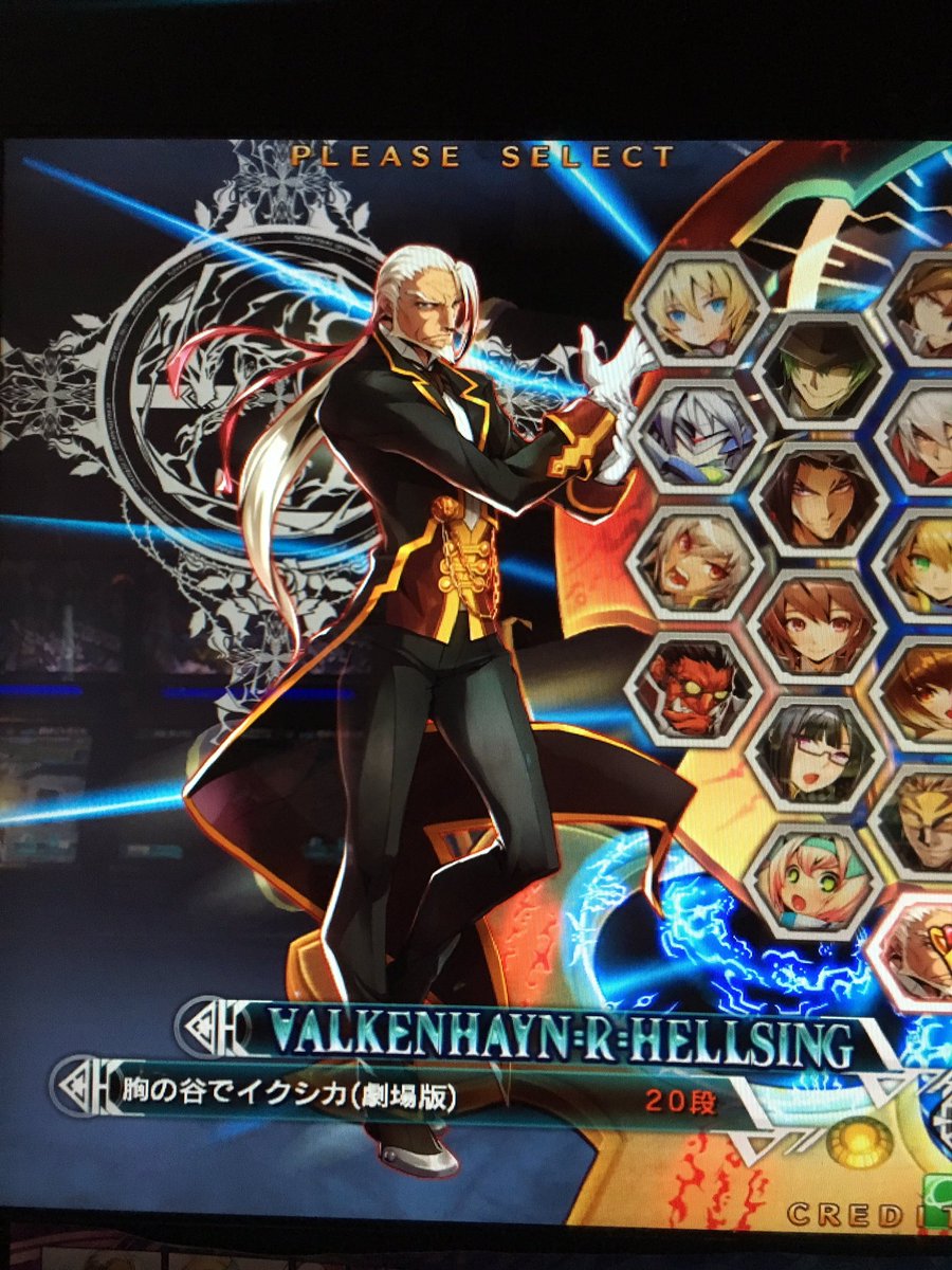 雨やむまでゲーセンで暇つぶし。一年ぶりにゲーセンでブレイブルーやったけど20段まで下がってた 雨やむまでゲーセンで暇つぶし。一年ぶりにゲーセンでブレイブルーやったけど20段まで下がってた