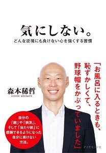 書店員ってエスパー？なお問い合わせまとめ