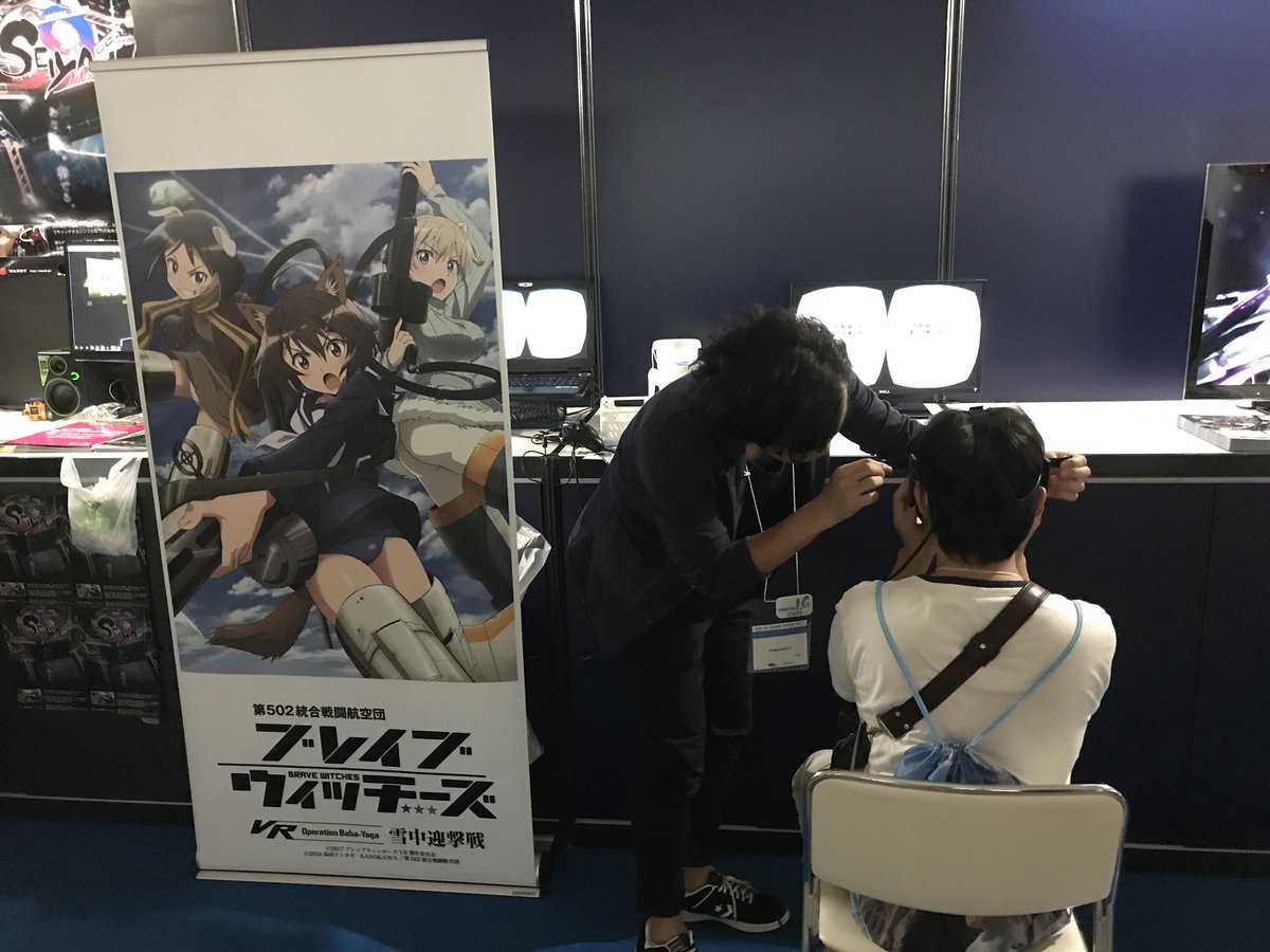 ブレイブウィッチーズのVRは入力が視線だけなので、ハイスピードシューティングというゲーム性考えると素直にコントローラーで ブレイブウィッチーズのVRは入力が視線だけなので、ハイスピードシューティングというゲーム性考えると素直にコントローラーで