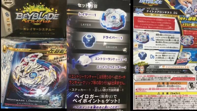 #ベイブレードバーストディスクとドライバーが一体化かと思ったら、レイヤーとディスクなのね。てか、かっこいい😍 #ベイブレードバーストディスクとドライバーが一体化かと思ったら、レイヤーとディスクなのね。てか、かっこいい😍