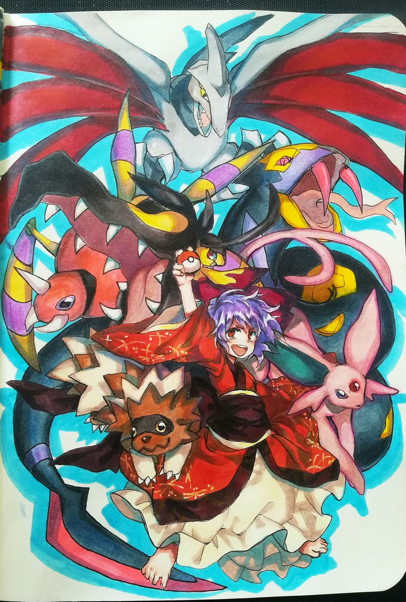 せいしんとポケモン せいしんとポケモン