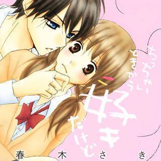 あなたの地元に連れてって♡ 方言男子特集・溺れるナイフ・ちっちゃいときから好きだけど・あっかんベービー・バンビとドール・ あなたの地元に連れてって♡ 方言男子特集・溺れるナイフ・ちっちゃいときから好きだけど・あっかんベービー・バンビとドール・