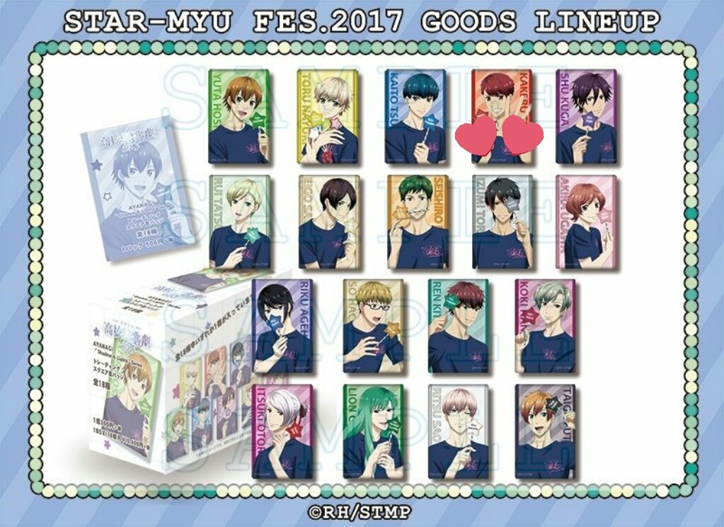 スタミュFes 缶バッジ アクキー譲→星谷、那雪、月皇(海)、☆空閑、辰己、申渡、☆虎石、卯川、戌峰、揚羽、蜂矢、☆北原 スタミュFes 缶バッジ アクキー譲→星谷、那雪、月皇(海)、☆空閑、辰己、申渡、☆虎石、卯川、戌峰、揚羽、蜂矢、☆北原