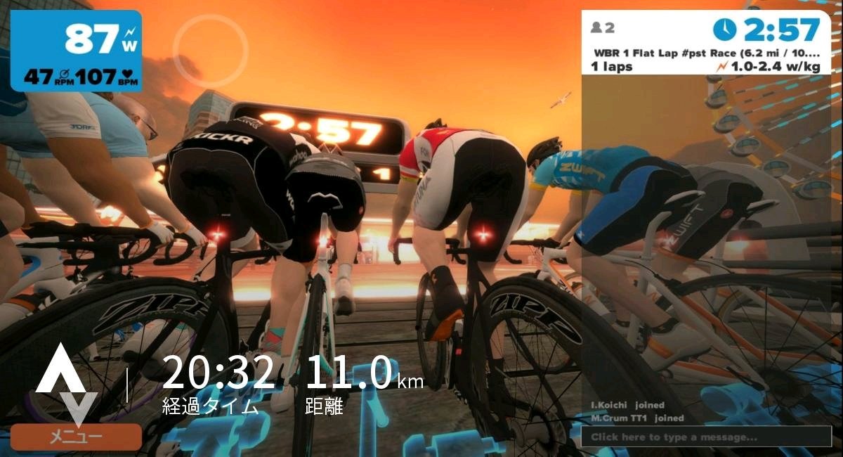 本日もお仕事前にZwift。レースに参加してみたら、スタート直後に集団から千切れて、ただの単独サイクリングになってしまっ 本日もお仕事前にZwift。レースに参加してみたら、スタート直後に集団から千切れて、ただの単独サイクリングになってしまっ