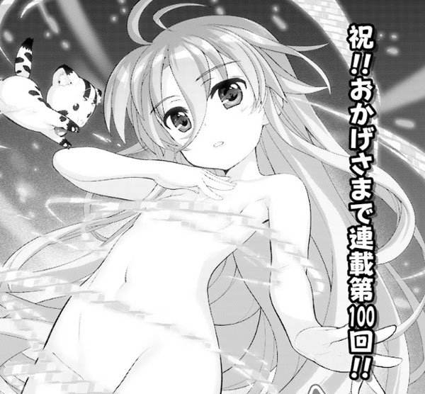 【更新情報】魔法少女といえば「なのはViVid」!『魔法少女リリカルなのはVivid』 「高町ヴィヴィオ」は魔法で少女な 【更新情報】魔法少女といえば「なのはViVid」!『魔法少女リリカルなのはVivid』 「高町ヴィヴィオ」は魔法で少女な