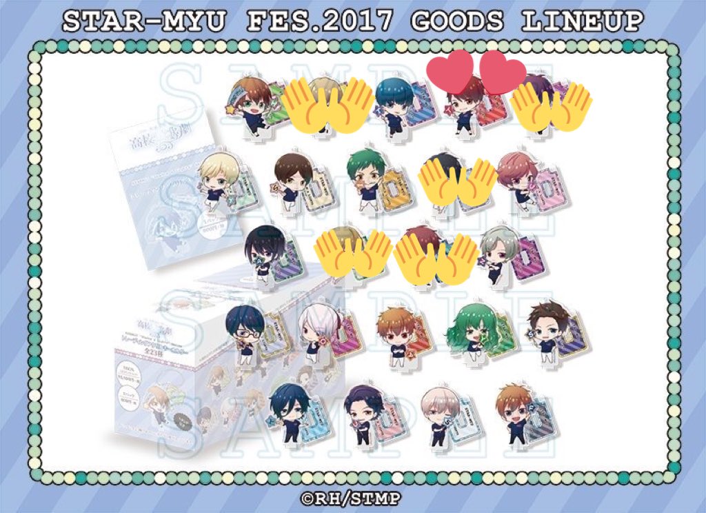(交換)スタミュ フェス アクリル アクキー アクスタ譲:星谷 月皇 辰己 申渡 戌峰 卯川 揚羽 南條 柊 鳳 楪 暁 (交換)スタミュ フェス アクリル アクキー アクスタ譲:星谷 月皇 辰己 申渡 戌峰 卯川 揚羽 南條 柊 鳳 楪 暁
