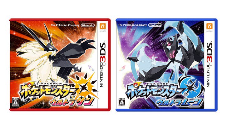 【いよいよ予約解禁❗】シリーズ最新作「#ポケットモンスター ウルトラサン・ウルトラムーン」が11/17(金)発売予定。前 【いよいよ予約解禁❗】シリーズ最新作「#ポケットモンスター ウルトラサン・ウルトラムーン」が11/17(金)発売予定。前