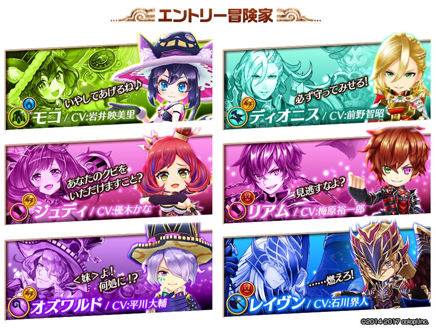 さらに、夜からは新しいフォースターキャラの投票もスタートするにゃ(ฅ'ω'ฅ)エントリー冒険家はこちらだにゃ(ฅ`・ω・ さらに、夜からは新しいフォースターキャラの投票もスタートするにゃ(ฅ'ω'ฅ)エントリー冒険家はこちらだにゃ(ฅ`・ω・
