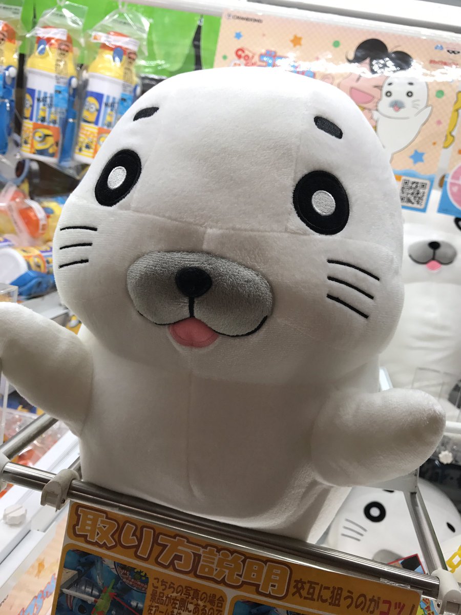 1階アミューズに、少年アシベ めちゃでかぬいぐるみ キュートなゴマちゃんを入荷しました!🤘😎🤘 1階アミューズに、少年アシベ めちゃでかぬいぐるみ キュートなゴマちゃんを入荷しました!🤘😎🤘