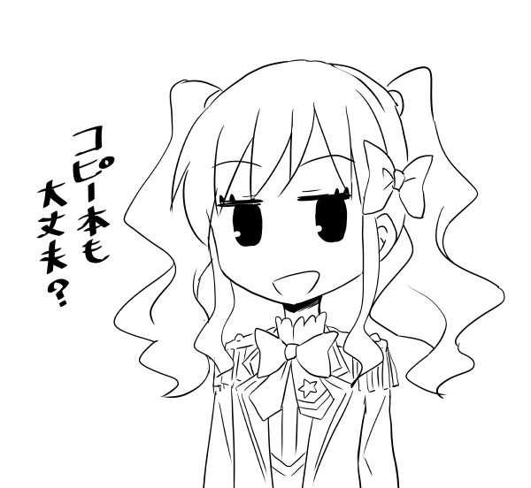 決めた!スーパーヒロインタイムのアイカツの原稿間に合わないっぽいから、新たにネタ考えてコピー本作ろう!今描いてるのは芸カ 決めた!スーパーヒロインタイムのアイカツの原稿間に合わないっぽいから、新たにネタ考えてコピー本作ろう!今描いてるのは芸カ