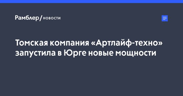 #Кемерово