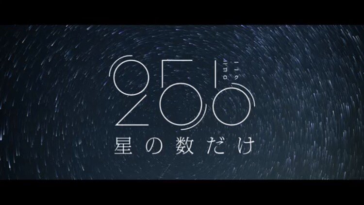 📢予告!📢◼︎1日お待たせしてしまいましたが、改めまして今夜22:00!TVアニメ「カイトアンサ」のOP主題歌であり、1 📢予告!📢◼︎1日お待たせしてしまいましたが、改めまして今夜22:00!TVアニメ「カイトアンサ」のOP主題歌であり、1