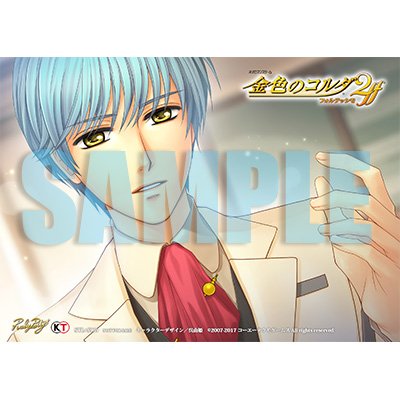 特典紹介:12/21発売PSVita「金色のコルダ2ff」ステラワース店舗特典【2L判ブロマイド(スチル/月森)】の画像 特典紹介:12/21発売PSVita「金色のコルダ2ff」ステラワース店舗特典【2L判ブロマイド(スチル/月森)】の画像