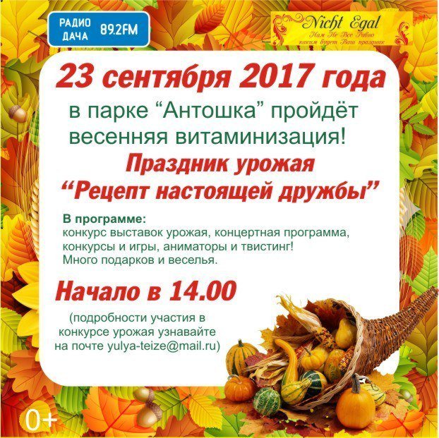 #Кемерово