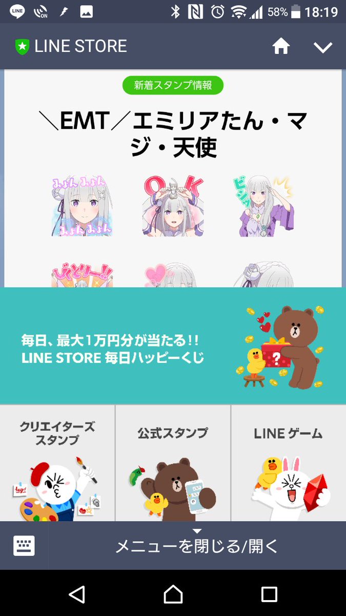は?エーリカマジ天使だろ?(ストライクウィッチーズ過激派 は?エーリカマジ天使だろ?(ストライクウィッチーズ過激派