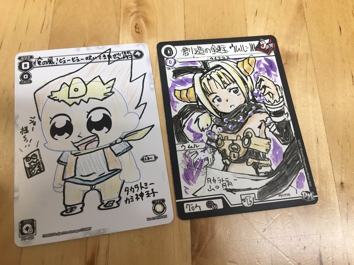 【オリジナルレベル0】この週末は「オリジナルレベル0大会」が開催!自由にイラストを描いてバトルに参加しましょう!タカラト 【オリジナルレベル0】この週末は「オリジナルレベル0大会」が開催!自由にイラストを描いてバトルに参加しましょう!タカラト
