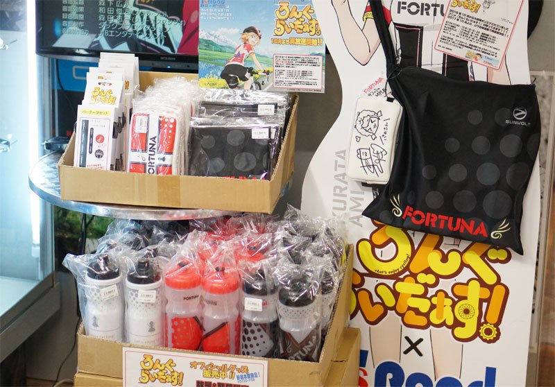 【ろんぐらいだぁす!】グッズ揃いました!【再放送はじまるよー!】】 【ろんぐらいだぁす!】グッズ揃いました!【再放送はじまるよー!】】