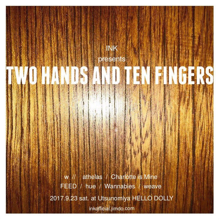 《明日!》INK pre. ”TWO HANDS AND TEN FINGERS” @宇都宮HELLO DOLLYシャー 《明日!》INK pre. ”TWO HANDS AND TEN FINGERS” @宇都宮HELLO DOLLYシャー