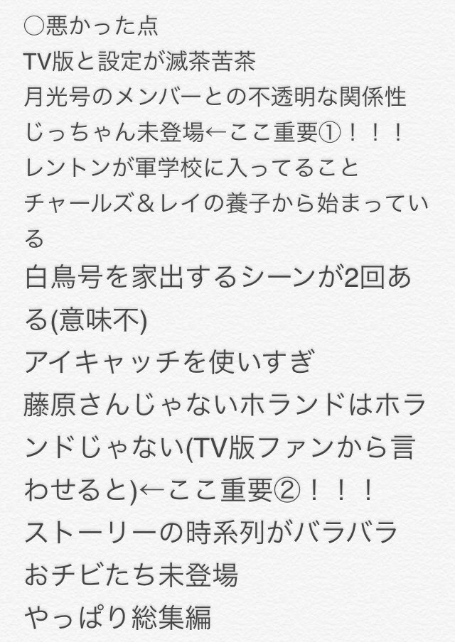 エウレカセブン ハイエボリューションIの感想長くなるので別項目へ見た後、違和感があったのは何だろう・・・少なくとも、ノゲ エウレカセブン ハイエボリューションIの感想長くなるので別項目へ見た後、違和感があったのは何だろう・・・少なくとも、ノゲ