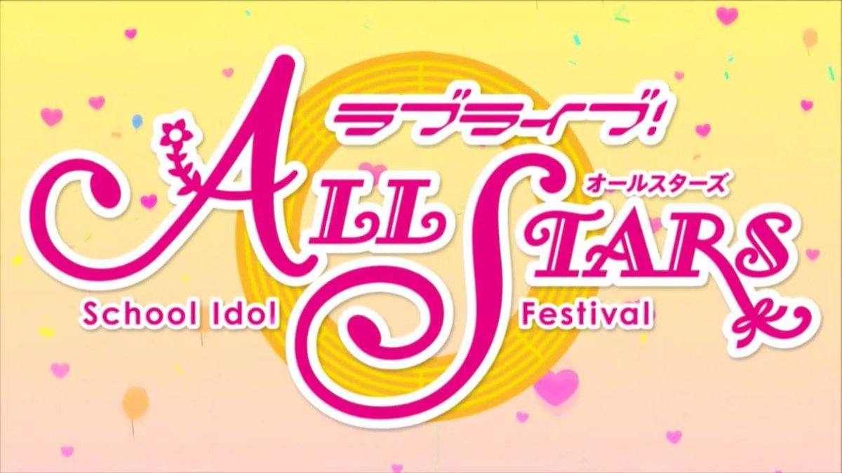 修学旅行の間にμ'sとAqoursがいろいろとあったらしくて状況理解できないんだけど...だれか暇な人教えてくださいっっ 修学旅行の間にμ'sとAqoursがいろいろとあったらしくて状況理解できないんだけど...だれか暇な人教えてくださいっっ