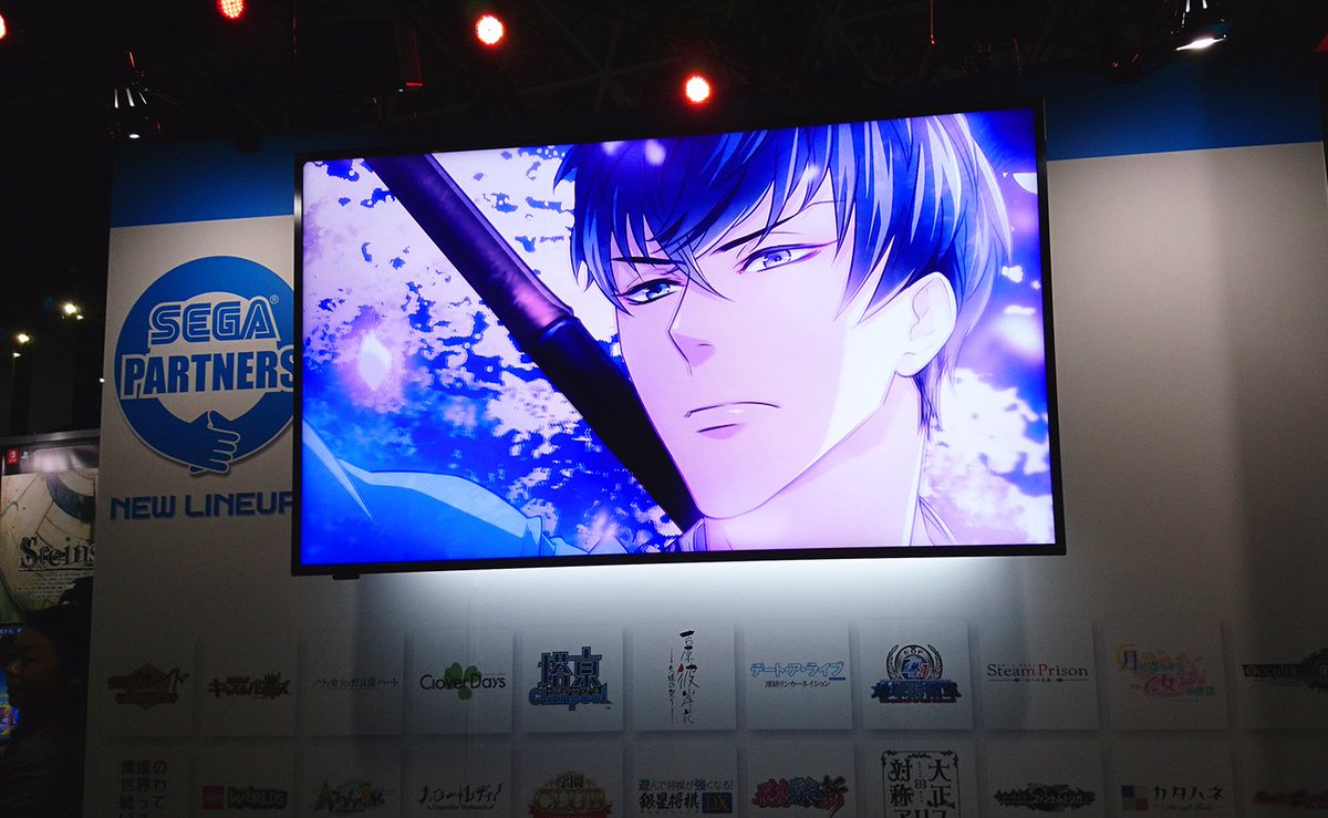 東京ゲームショウのセガゲームス様ブースの「セガパートナーズ」のコーナーでは、PS Vita版「吉原彼岸花」、「大正×対称 東京ゲームショウのセガゲームス様ブースの「セガパートナーズ」のコーナーでは、PS Vita版「吉原彼岸花」、「大正×対称