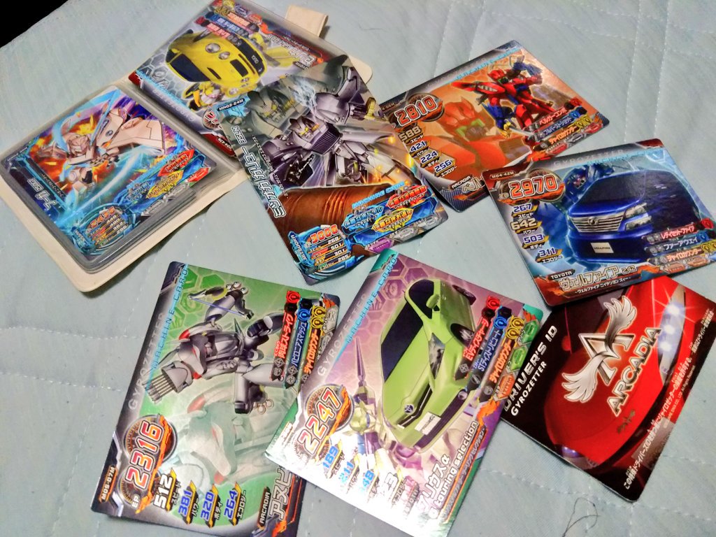 未だに大事にカードケースに入れてある私のジャイロゼッターたち。ゲーセン、あきはるに付き合ってもらってよく独りでカーレース 未だに大事にカードケースに入れてある私のジャイロゼッターたち。ゲーセン、あきはるに付き合ってもらってよく独りでカーレース